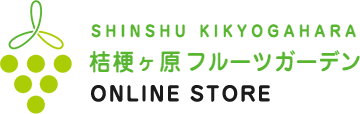 桔梗ヶ原フルーツガーデン