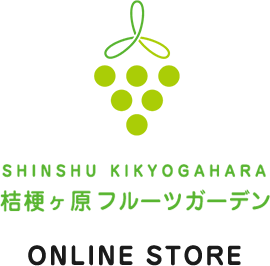 桔梗ヶ原フルーツガーデン